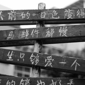 一级香蕉毛片特大毛片
